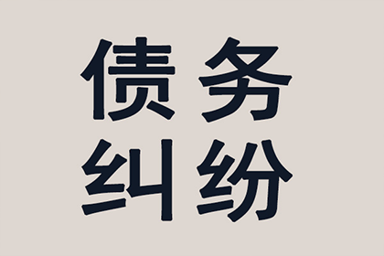 信用卡逾期可能触犯刑事责任吗？